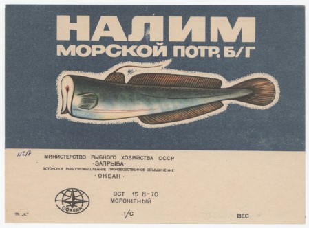 Эстрыбпром  - морской налим
