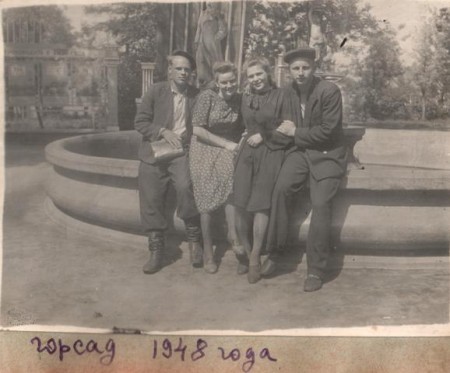 тверичане в Горпарке Калинина 1948