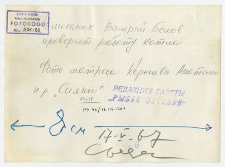 Белов Валерий 4-й механик - ПР Саяны - 17 май 1967