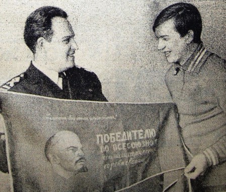 Ступин В. капитан  и моторист Беляев И.  СРТ 4327  получили вымпел  Минрыбхоза СССР  19 декабря 1972