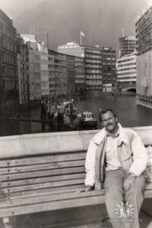 Боровик Саша Гамбург 1990г.