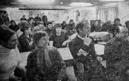 В   зале во время концерта - ТР Нарвский залив 11 04 1978