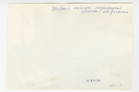 Учебный кабинет Мореходной школы Эстрыбпром 1982