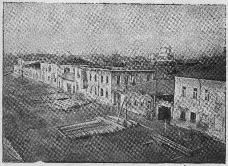 Фотография Затверецкой больницы сделана с моста через Тверцу во время Великой Отечественной войны