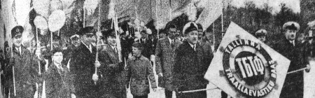 Первомайская демонстрация – идут работники ТБТФ  – 07 05 1969