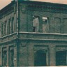 здание  техникума  корпус 1а. 1941