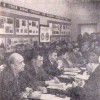 Экономическая    конференция работников ТБРФ - 1967 год