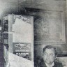 Сусский  В. Н. капитан-директор   РТМ Пейпси "с последним коробом"  - 11 июля 1974  года