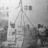 Идет сдача рыбной  продукции на экспорт -  ТР БОРА  06 01 1977