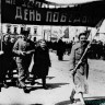 Калинин - демонстрация в  День Победы