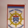 вымпел Пярнуской школы моряков 1987